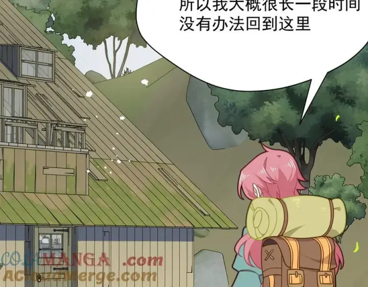 漫画《转生魔女养成了圣殿骑士》第49话 我在等你第5张图