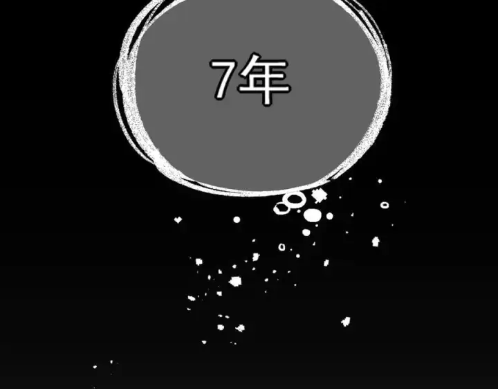 漫画《转生魔女养成了圣殿骑士》第49话 我在等你第68张图