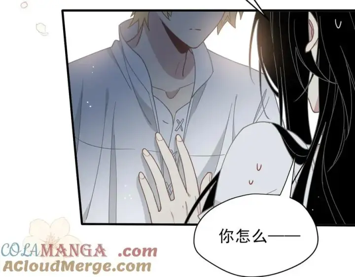 漫画《转生魔女养成了圣殿骑士》第49话 我在等你第73张图