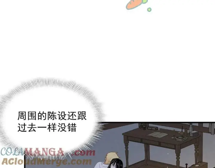 漫画《转生魔女养成了圣殿骑士》第49话 我在等你第81张图