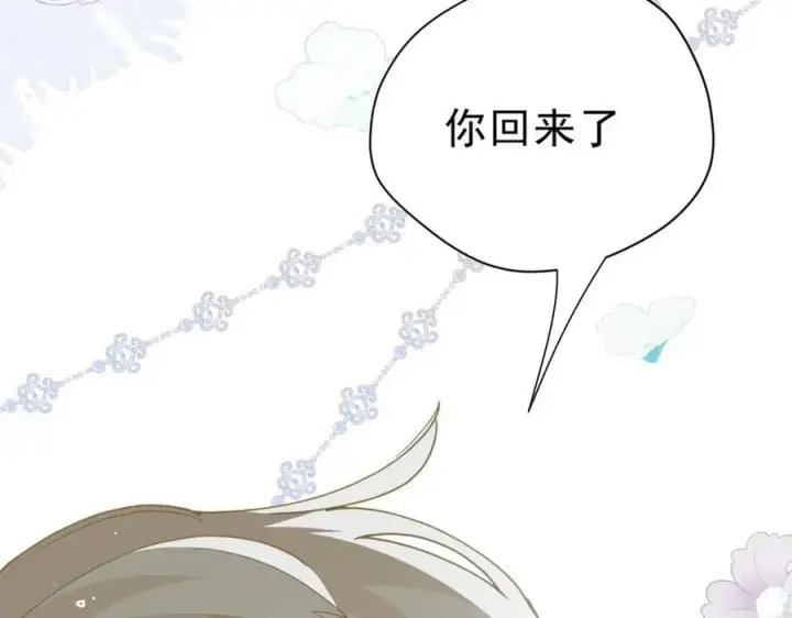漫画《转生魔女养成了圣殿骑士》第49话 我在等你第92张图