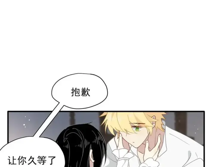 漫画《转生魔女养成了圣殿骑士》第49话 我在等你第98张图