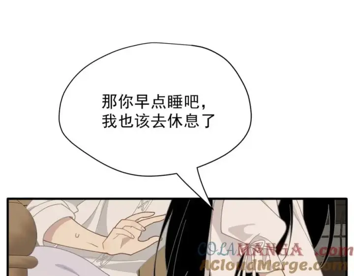 漫画《转生魔女养成了圣殿骑士》第50话 小狗变大狗了！第101张图