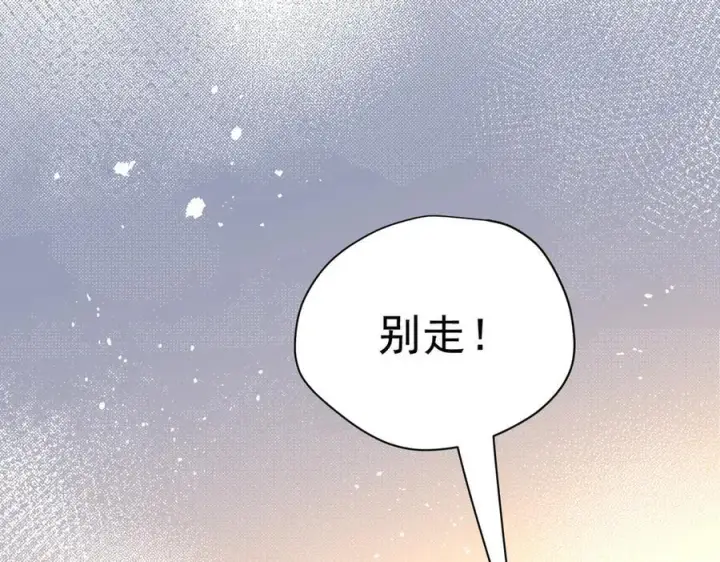 漫画《转生魔女养成了圣殿骑士》第50话 小狗变大狗了！第103张图