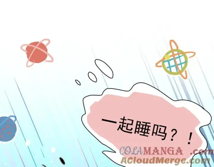 漫画《转生魔女养成了圣殿骑士》第50话 小狗变大狗了！第113张图