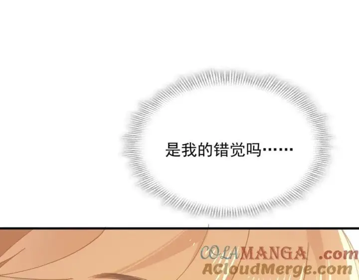 漫画《转生魔女养成了圣殿骑士》第50话 小狗变大狗了！第33张图