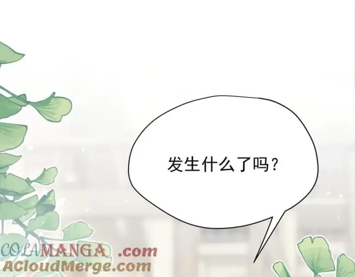 漫画《转生魔女养成了圣殿骑士》第50话 小狗变大狗了！第45张图