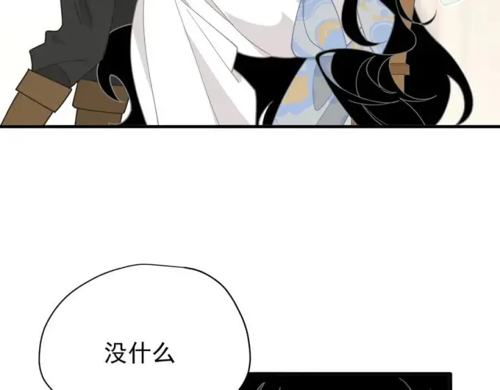 漫画《转生魔女养成了圣殿骑士》第50话 小狗变大狗了！第47张图