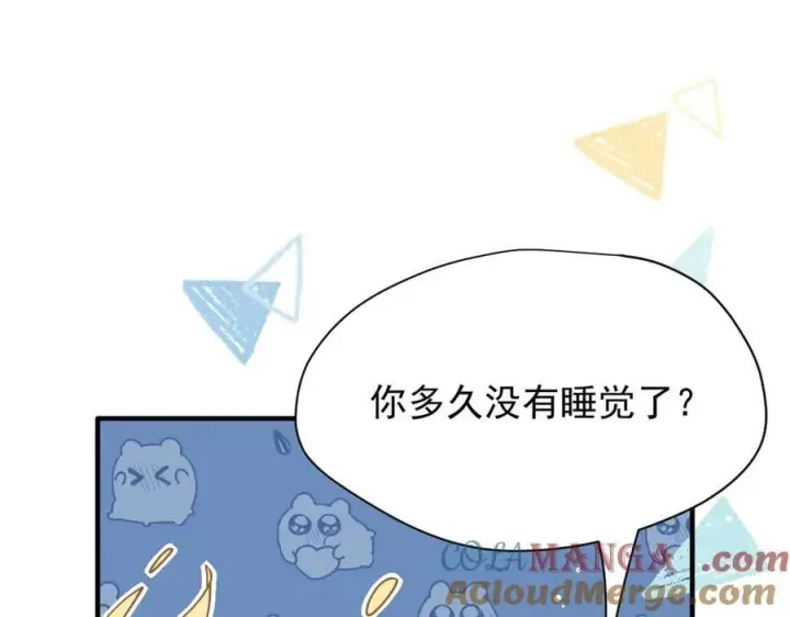 漫画《转生魔女养成了圣殿骑士》第50话 小狗变大狗了！第49张图