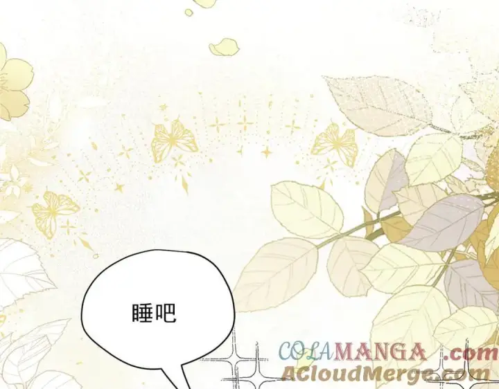 漫画《转生魔女养成了圣殿骑士》第50话 小狗变大狗了！第57张图