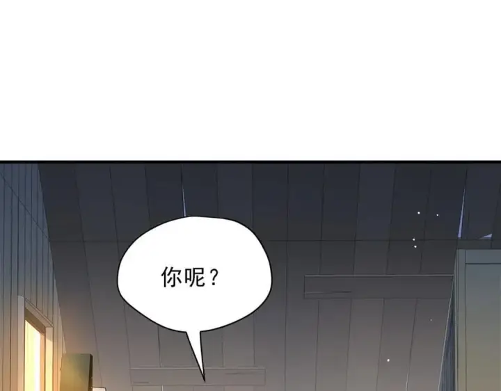 漫画《转生魔女养成了圣殿骑士》第50话 小狗变大狗了！第60张图