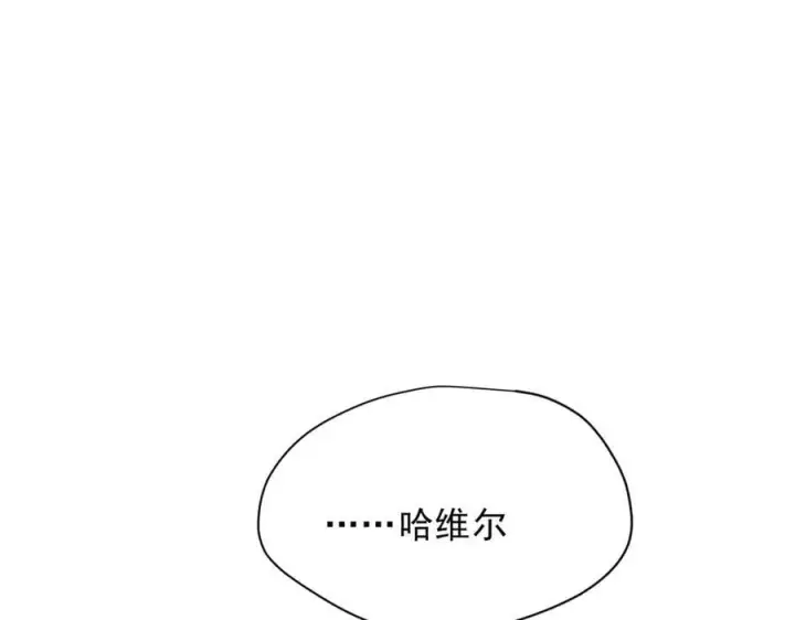 漫画《转生魔女养成了圣殿骑士》第50话 小狗变大狗了！第62张图