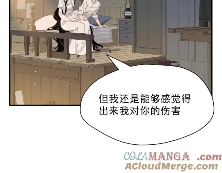 漫画《转生魔女养成了圣殿骑士》第50话 小狗变大狗了！第69张图