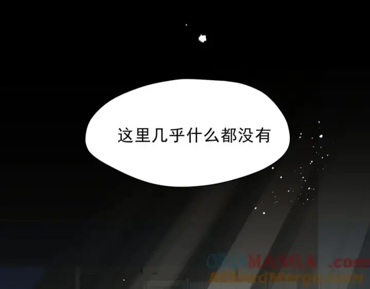 漫画《转生魔女养成了圣殿骑士》第50话 小狗变大狗了！第73张图