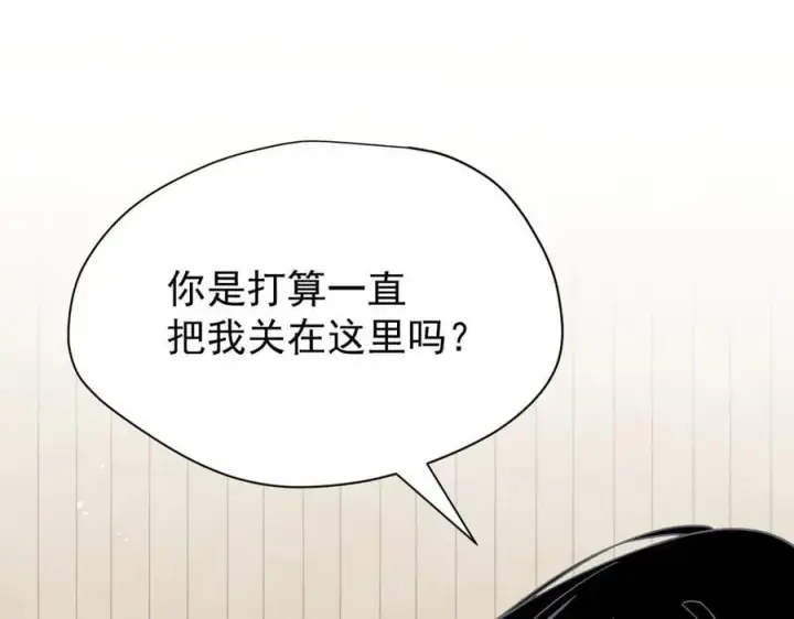 《转生魔女养成了圣殿骑士》第51话 一起睡就一起睡图103