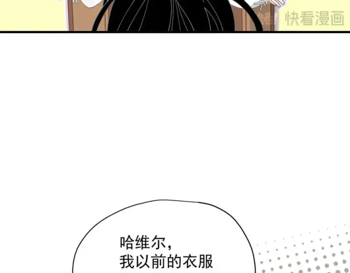 《转生魔女养成了圣殿骑士》第51话 一起睡就一起睡图80