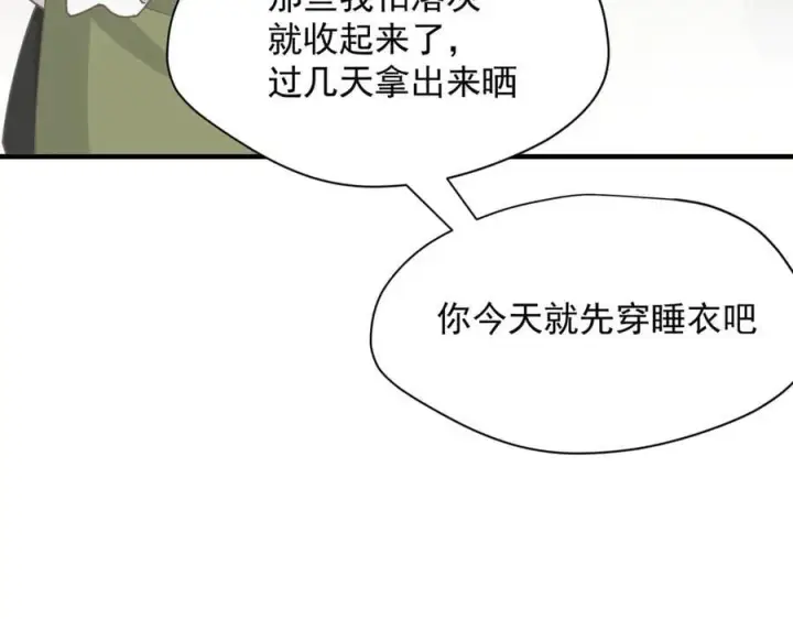 《转生魔女养成了圣殿骑士》第51话 一起睡就一起睡图83