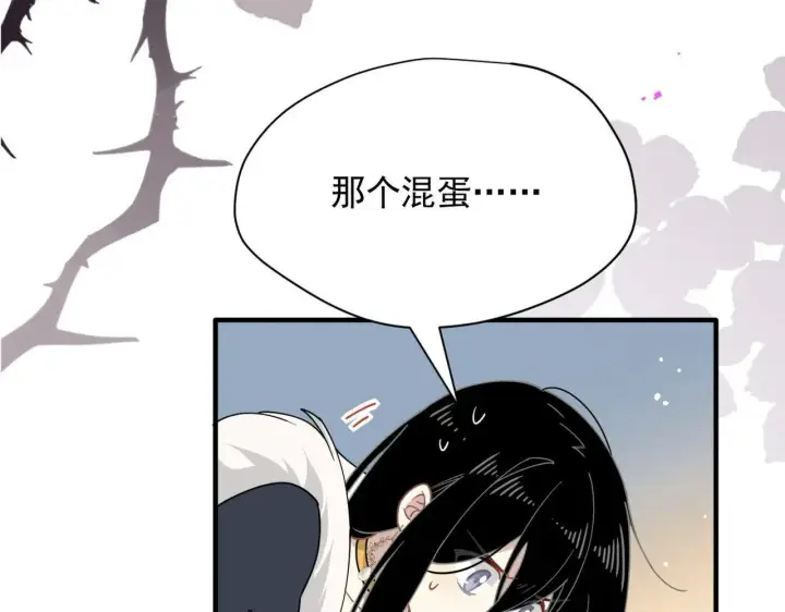 漫画《转生魔女养成了圣殿骑士》第52话 魔力丧失？第88张图