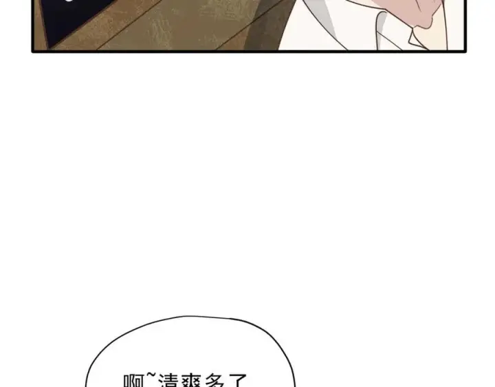 《转生魔女养成了圣殿骑士》第53话 心动图100