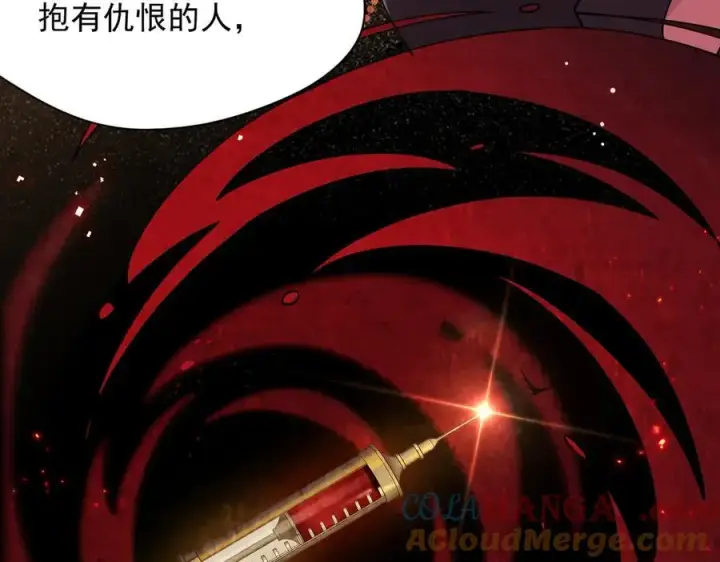 《转生魔女养成了圣殿骑士》第53话 心动图29