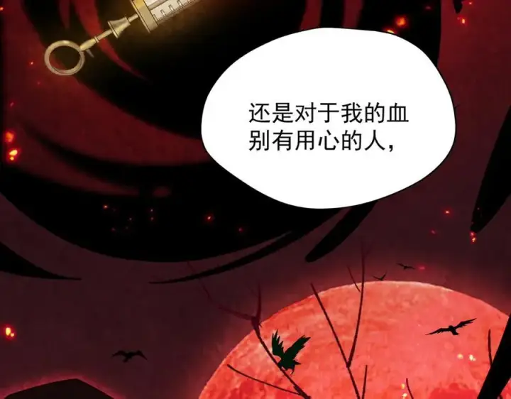 《转生魔女养成了圣殿骑士》第53话 心动图30