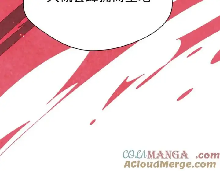 《转生魔女养成了圣殿骑士》第53话 心动图33