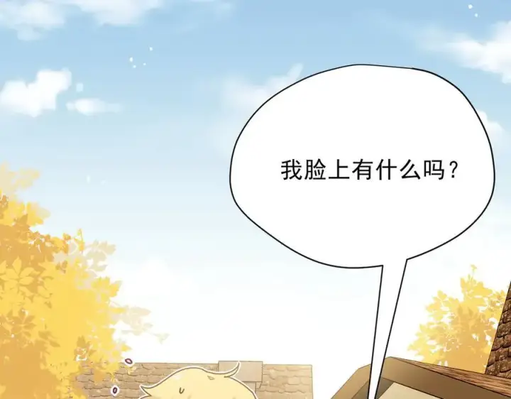 《转生魔女养成了圣殿骑士》第53话 心动图54