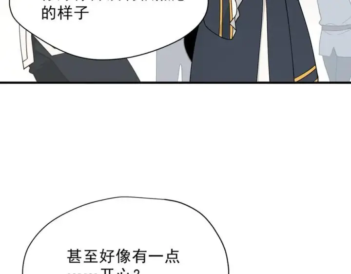 《转生魔女养成了圣殿骑士》第53话 心动图56