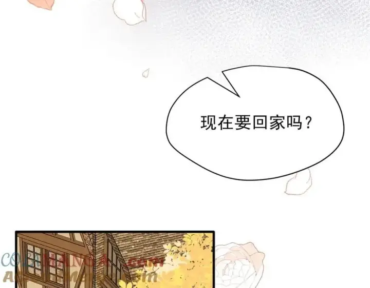 《转生魔女养成了圣殿骑士》第53话 心动图89