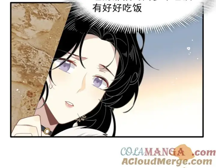 《转生魔女养成了圣殿骑士》第54话 慌不择路图28