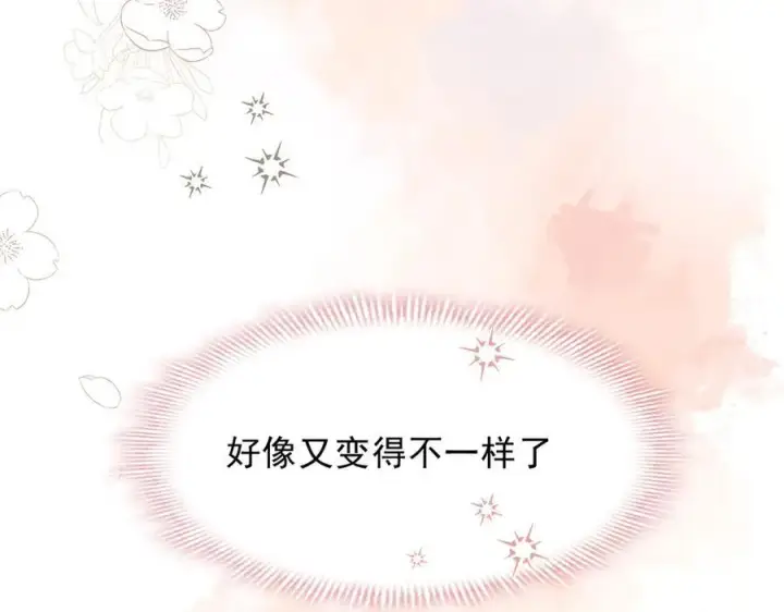 《转生魔女养成了圣殿骑士》第54话 慌不择路图39