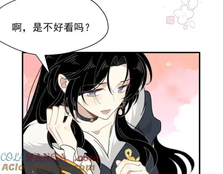 《转生魔女养成了圣殿骑士》第54话 慌不择路图4