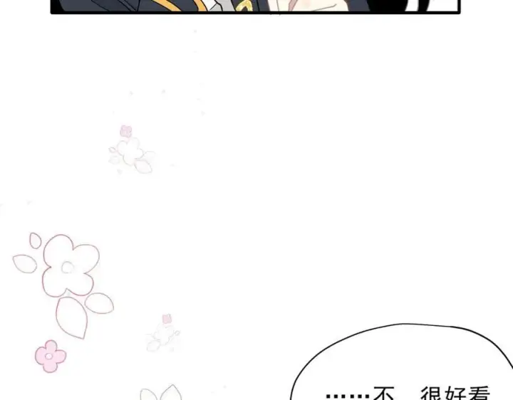 《转生魔女养成了圣殿骑士》第54话 慌不择路图5