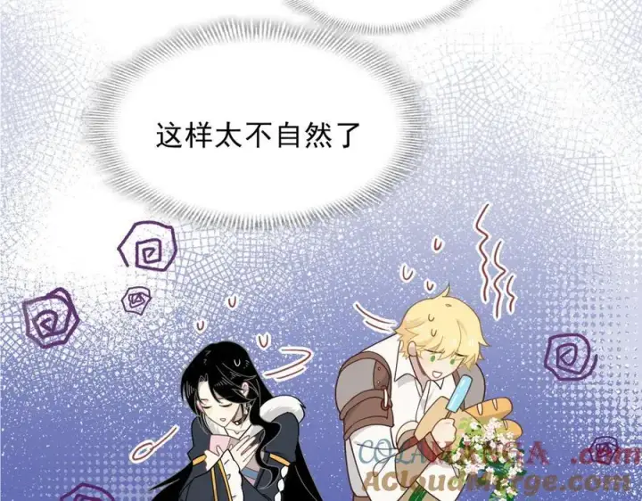 《转生魔女养成了圣殿骑士》第54话 慌不择路图55