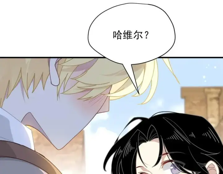 《转生魔女养成了圣殿骑士》第54话 慌不择路图71