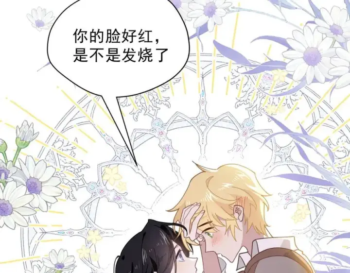 《转生魔女养成了圣殿骑士》第54话 慌不择路图77