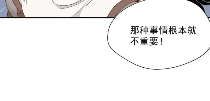 漫画《转生魔女养成了圣殿骑士》第55话 才没有这样的姐弟呢！第107张图