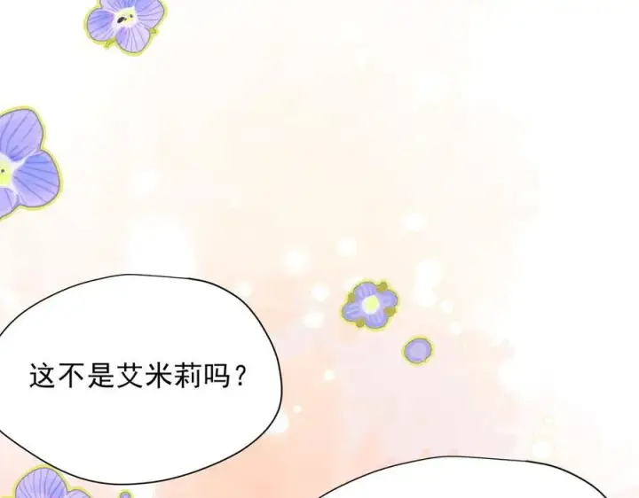 漫画《转生魔女养成了圣殿骑士》第55话 才没有这样的姐弟呢！第110张图