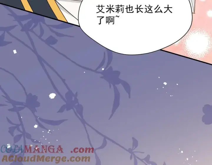 漫画《转生魔女养成了圣殿骑士》第55话 才没有这样的姐弟呢！第113张图