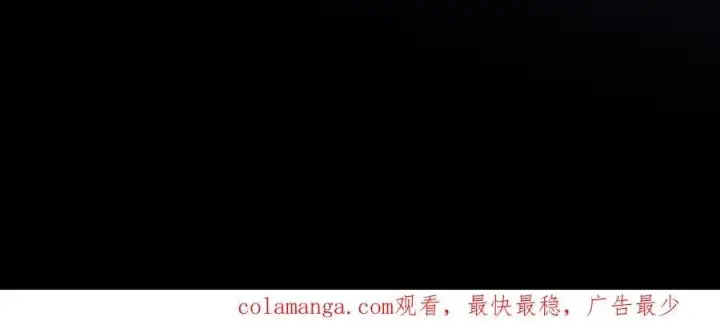 漫画《转生魔女养成了圣殿骑士》第55话 才没有这样的姐弟呢！第122张图