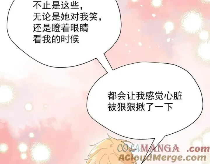 漫画《转生魔女养成了圣殿骑士》第55话 才没有这样的姐弟呢！第13张图
