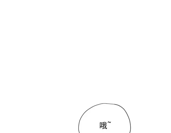 漫画《转生魔女养成了圣殿骑士》第55话 才没有这样的姐弟呢！第19张图