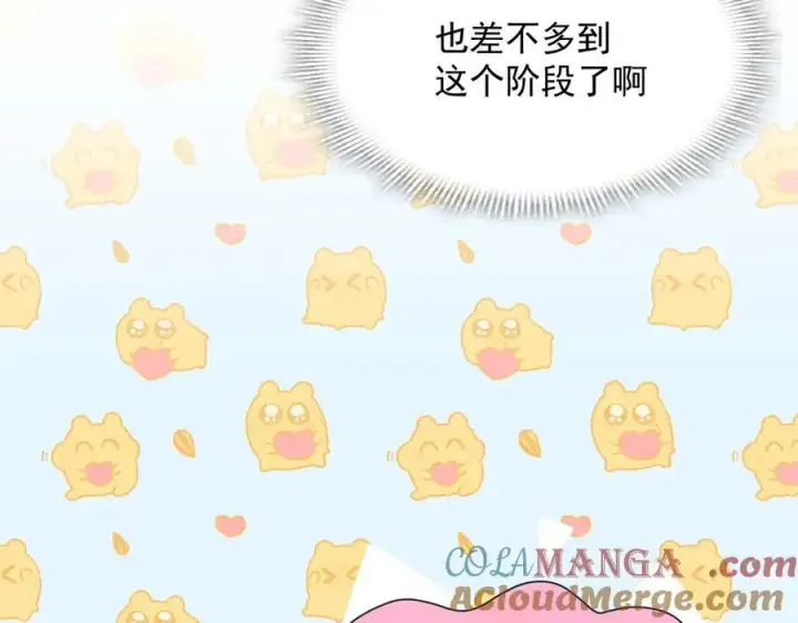 漫画《转生魔女养成了圣殿骑士》第55话 才没有这样的姐弟呢！第21张图