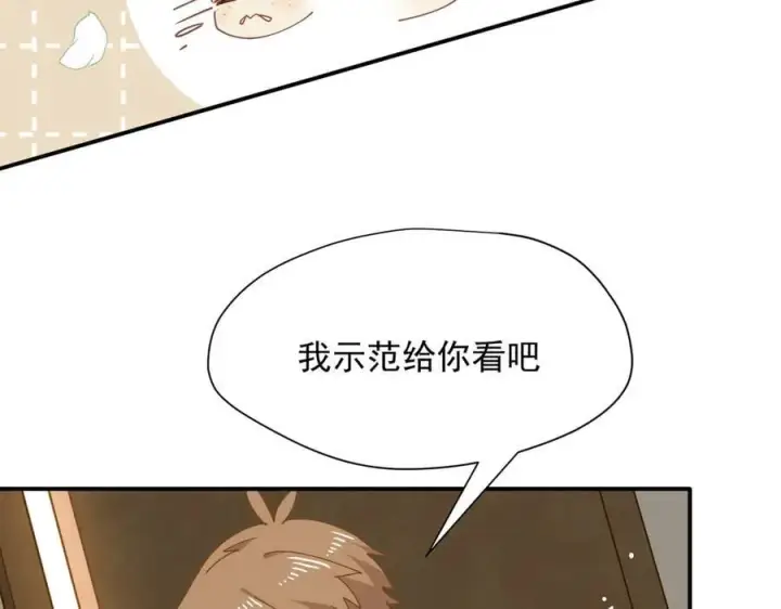 漫画《转生魔女养成了圣殿骑士》第55话 才没有这样的姐弟呢！第32张图