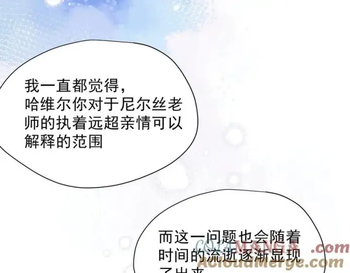 漫画《转生魔女养成了圣殿骑士》第55话 才没有这样的姐弟呢！第53张图