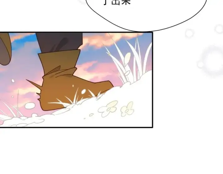 漫画《转生魔女养成了圣殿骑士》第55话 才没有这样的姐弟呢！第54张图