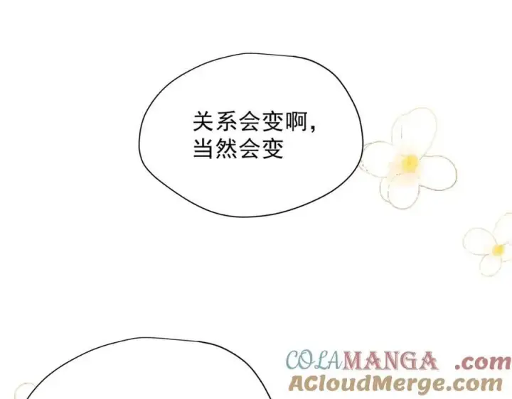 漫画《转生魔女养成了圣殿骑士》第55话 才没有这样的姐弟呢！第65张图