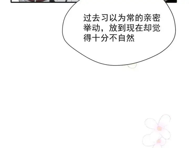 漫画《转生魔女养成了圣殿骑士》第55话 才没有这样的姐弟呢！第67张图