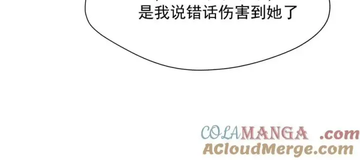 漫画《转生魔女养成了圣殿骑士》第55话 才没有这样的姐弟呢！第9张图