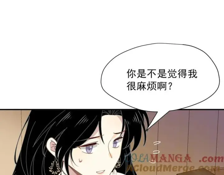 《转生魔女养成了圣殿骑士》第56话 属于自己的力量图101